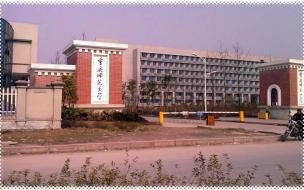 重庆师范大学舞蹈学专业怎么样 重庆师范大学专业