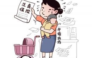 2023年取消结婚限制是真的吗 国家取消婚姻限制了吗