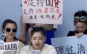 鸿星尔克直播间搞笑语录 鸿星尔克直播间在哪个平台