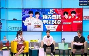 kpl灵儿多大了 kpl灵儿穿的最少的一次