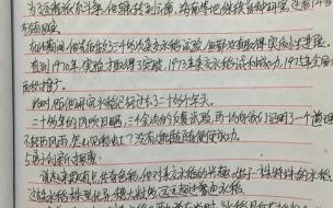 2021ps填充图案素材怎么添加 教资作文素材万能2021