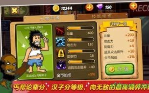 流浪汉模拟器怎么创建游戏 流浪汉小游戏无敌版