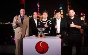 上海大师赛有147奖金吗 斯诺克上海大师赛奖金