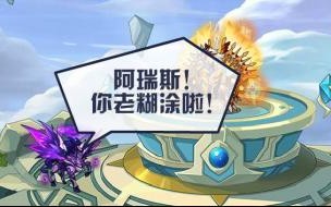 赛尔号圣光天马完全体怎么得 赛尔号圣光天马刷什么