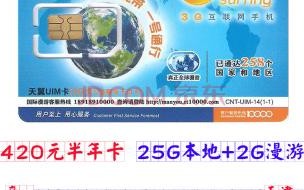 移动办理宽带必须半年的副卡吗 移动宽带包半年多少钱