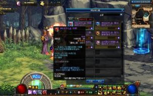dnf宝珠物理暴击加8%的叫什么 dnf魔法暴击宝珠有哪些