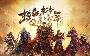 传奇世界下载了怎么安装不了 传奇世界2客户端下载