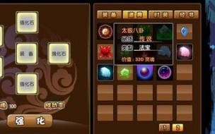 造梦西游3修改无限大药水怎样修改成无限de 造梦西游3修改器教程