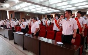 101周年党表彰大会什么时候召开 庆祝建党101周年图片