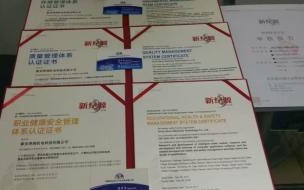 iso9001质量体系认证每年都要认证吗 iso三体系认证多少钱