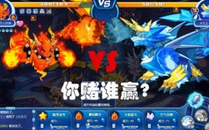 暗影冰龙王技能石怎么获得 洛克王国冰龙王技能表