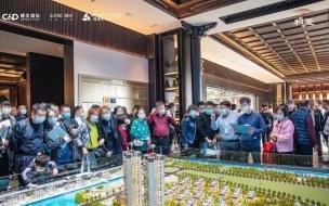 重庆建发和玺建筑进度 上海崇明建发和玺项目