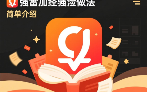 学习强国经验做法的简单介绍