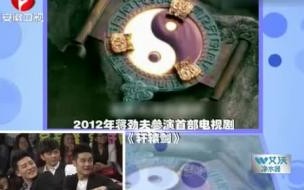 郭德纲评书民间故事包公来了 说出你的故事郭德纲