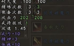 三国杀ol新手买什么银两角色 三国演义ol什么职业好