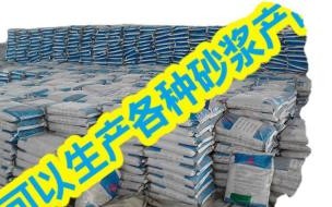 水泥路面起皮起砂怎么修补 水泥路面高强度修补料