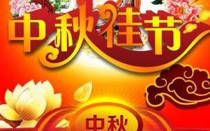 红月亮是什么意思 红色月亮代表什么预兆