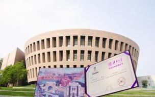 2020年哈尔滨工业大学研究生录取通知书何时发放 哈工大录取通知书镶宝石
