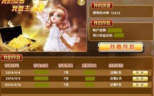 炫舞里面名字怎么打空格 qq炫舞名字空格怎么打