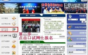 四级官方准考证查询入口 英语四六级准考证打印