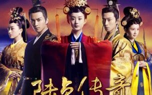 陆贞传奇片尾曲《心情》中一句歌词是什么意思 陆贞传奇片尾曲叫什么