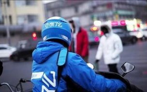 饿了么商家怎么注册 饿了么商家电脑客户端