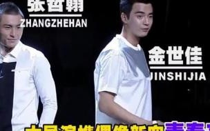 快乐大本营哪一期有爱情公寓剧组 快乐大本营爱情公寓3