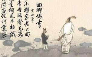 儿童相见不相识是送别诗吗 儿童相见不相识下一句