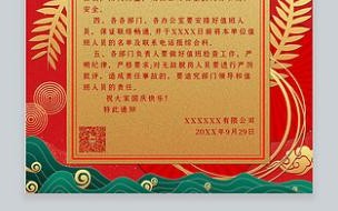 2021年农历十月一日是哪一天 农历十月一日是什么节