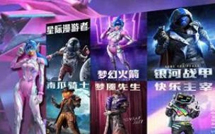 和平精英甜心宝贝akm多少保底 和平精英活力甜心动作