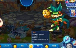 4399洛克王国会吵闹技能的宠物有哪些 洛克王国宠物大全4399