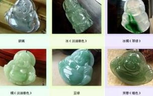 白冰种翡翠怎么样 冰种翡翠属于什么档次