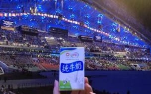 2016里约奥运会纪念币 2016里约奥运会开幕式