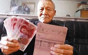 安徽城乡居民养老保险手机怎么交 安徽城乡居民养老保险
