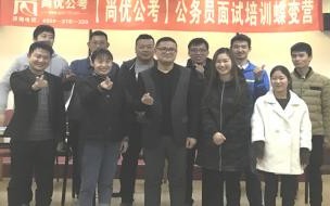 考公务员的好的培训机构有哪些 公考培训机构排名前十