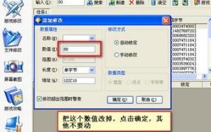 怎么用金山游侠修改重装机兵 金山游侠修改器怎么用