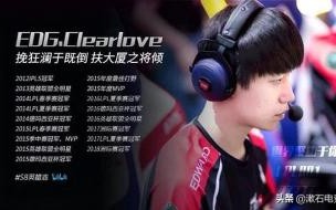 pdd为什么在lpl没有编号 lpl编号为1-50的选手