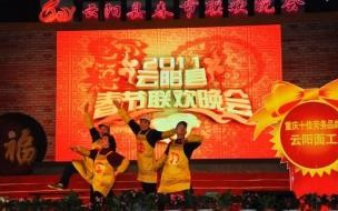2011年春节联欢晚会魔术揭秘 2011年春节联欢晚会歌曲