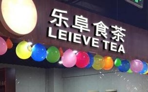 开一家奶茶店大概要多少成本 开一家奶茶店要多少钱