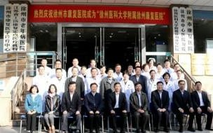 徐州医科大学护理学考研怎么样 徐州医科大学研究生院