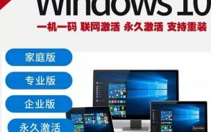 windows10专业版激活 windows10专业版激活