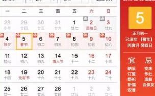 今年春节高速路免费到多少号 春节高速路免费的时间