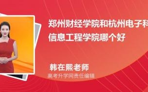 211电子信息专业排名 电子信息工程专业排名
