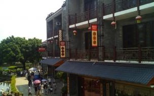 广州南站到岭南印象园怎么走 广州岭南印象园好玩吗