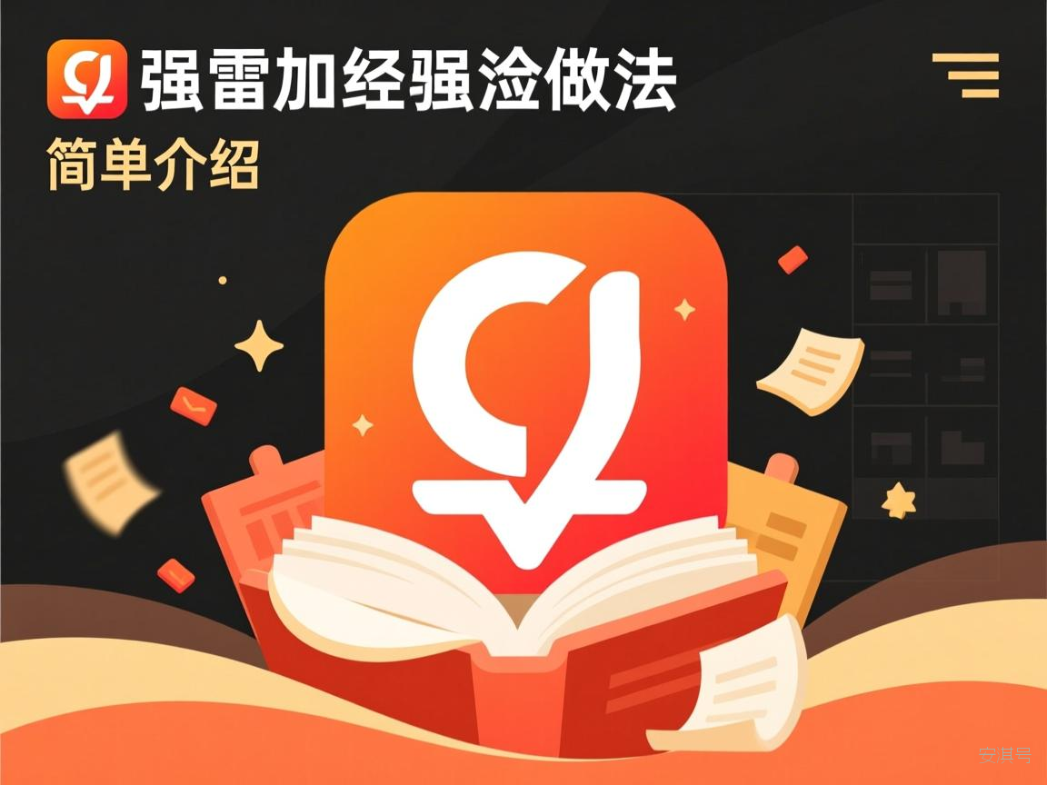 学习强国经验做法的简单介绍